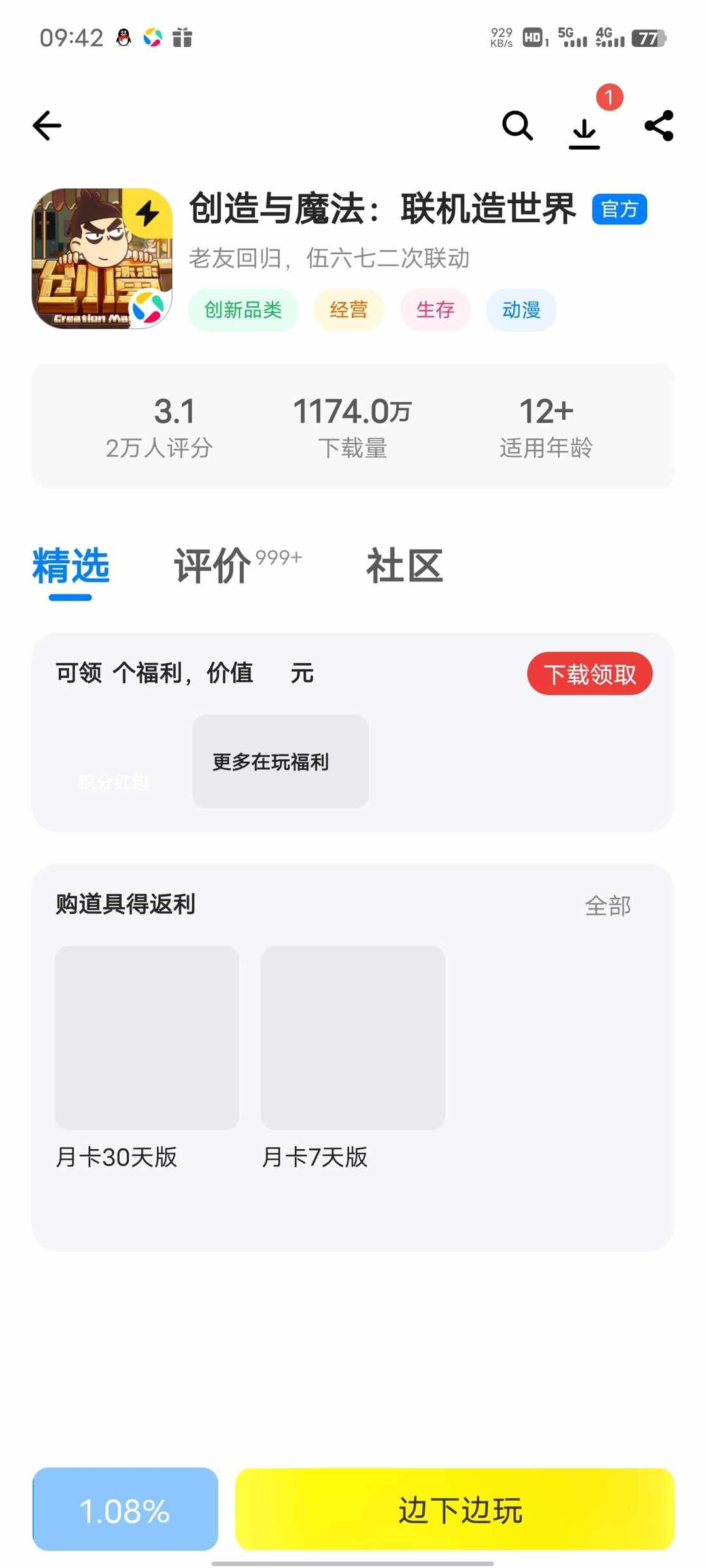 [图片]