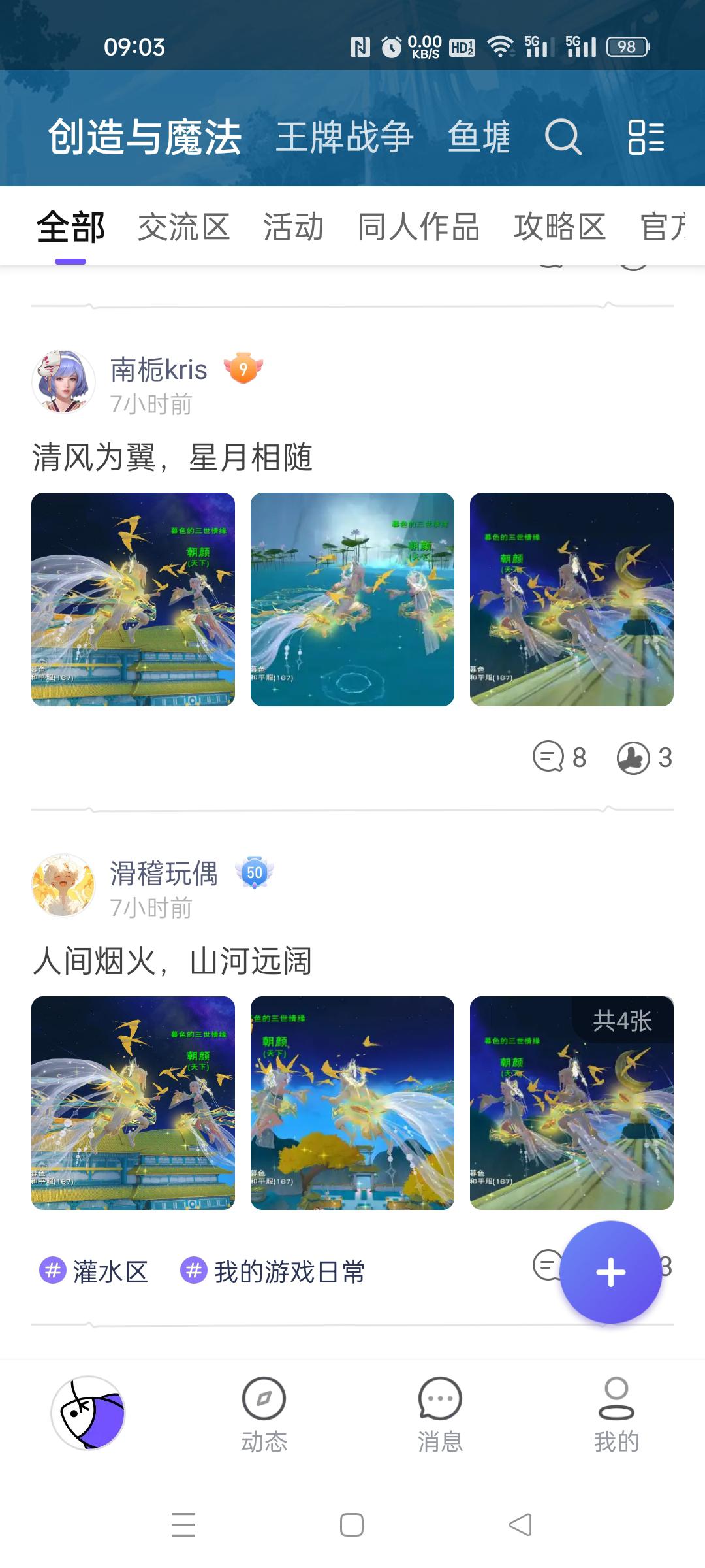 [图片]