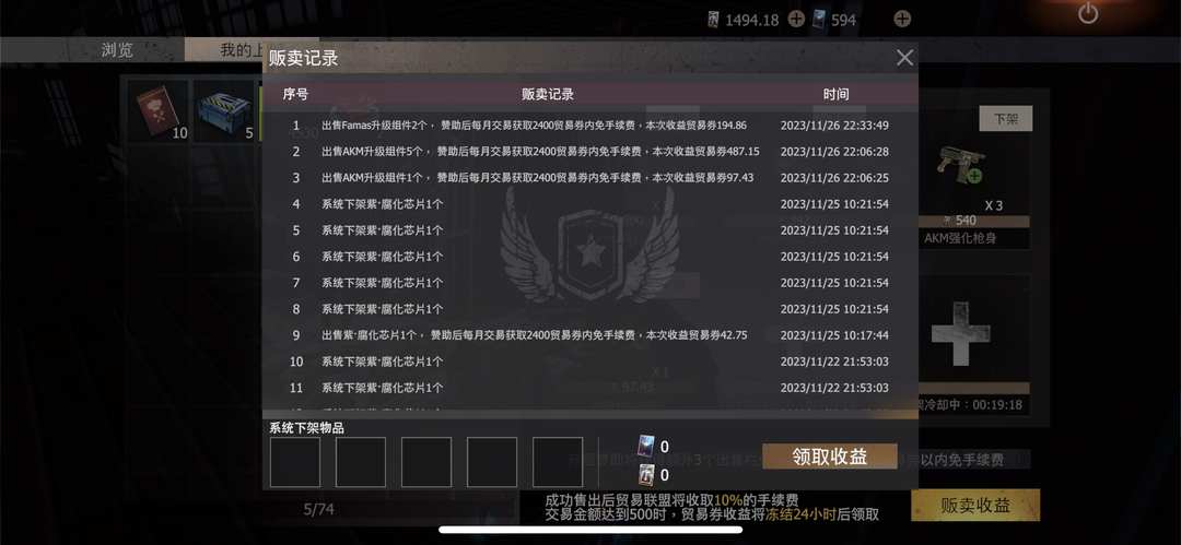 [图片]