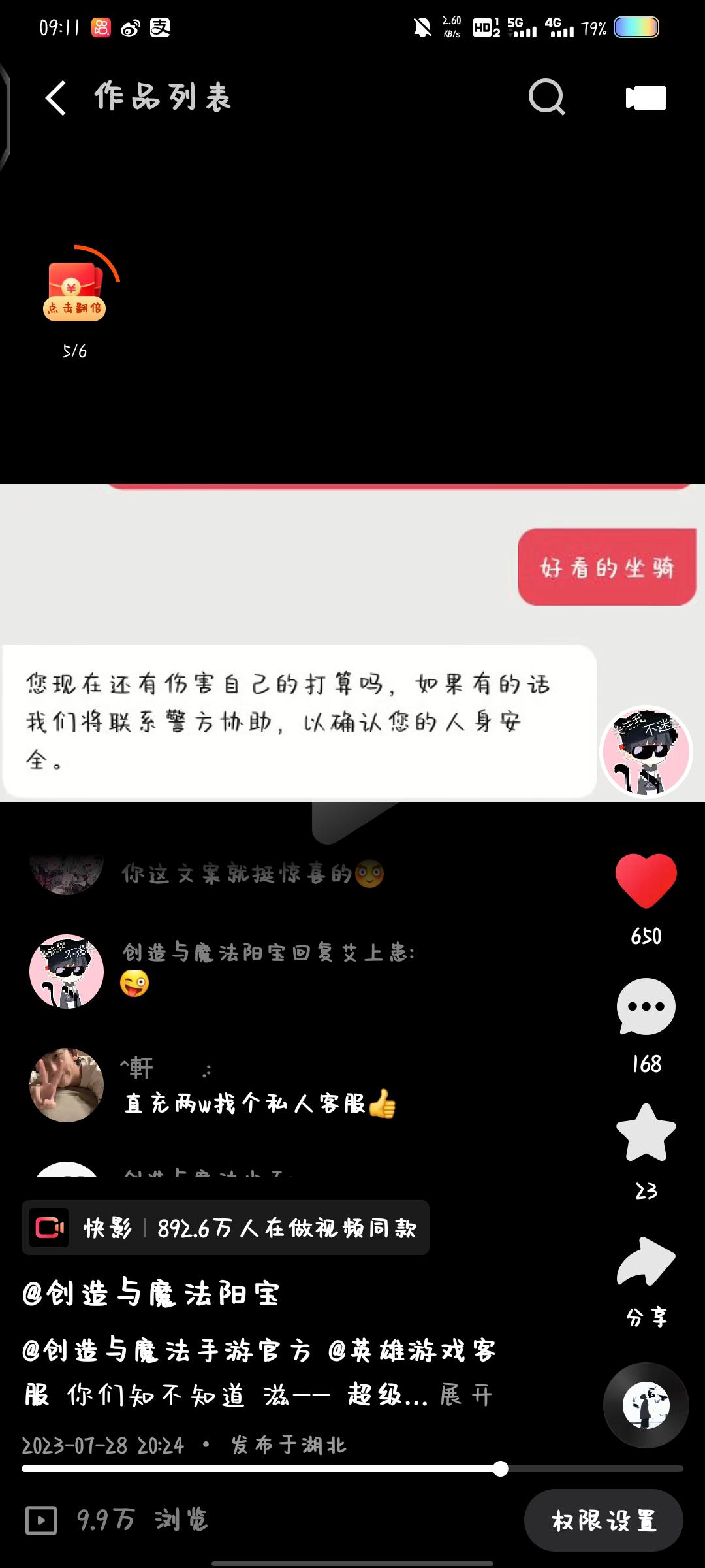 [图片]