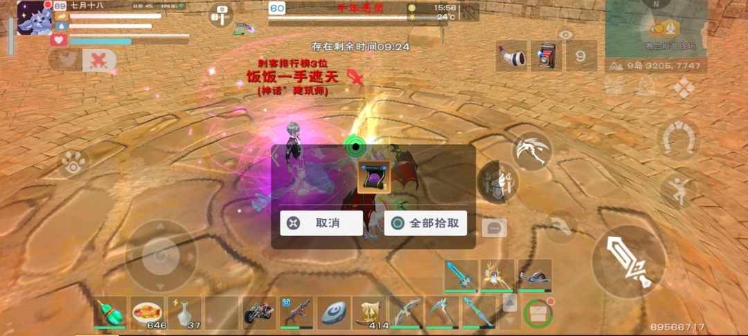 [图片]