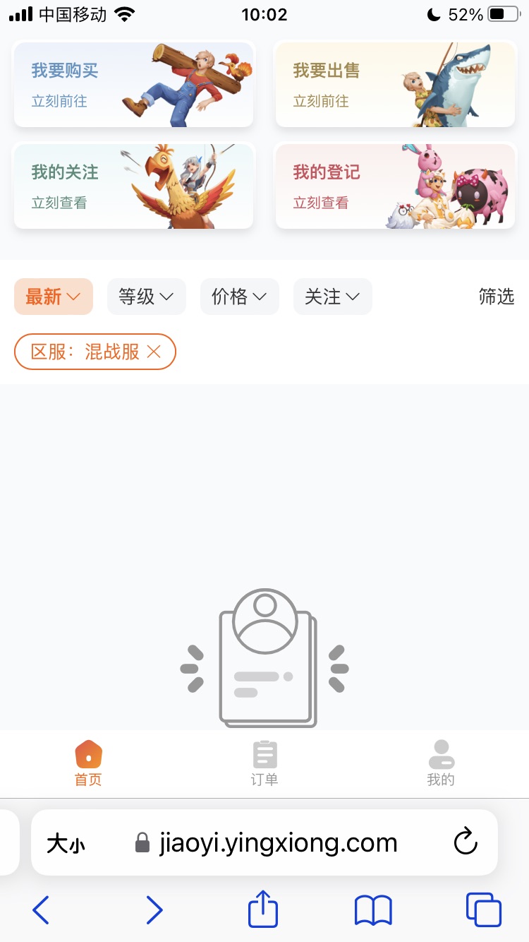 [图片]