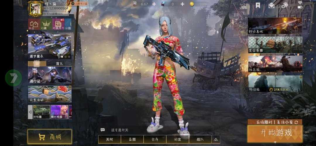 [图片]