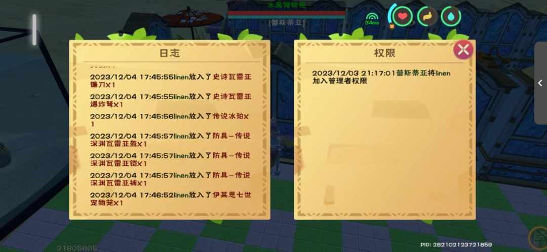[图片]