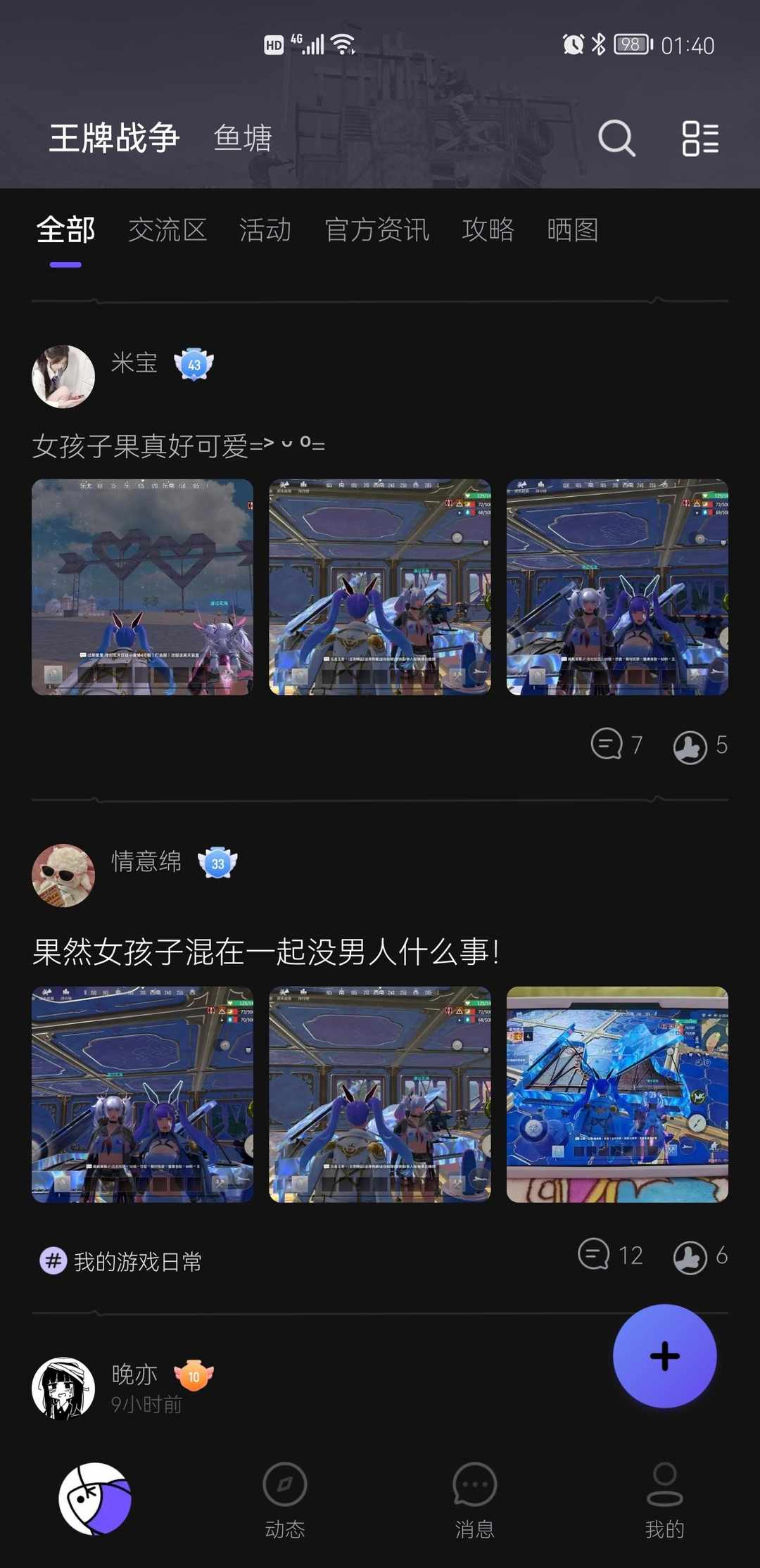 [图片]