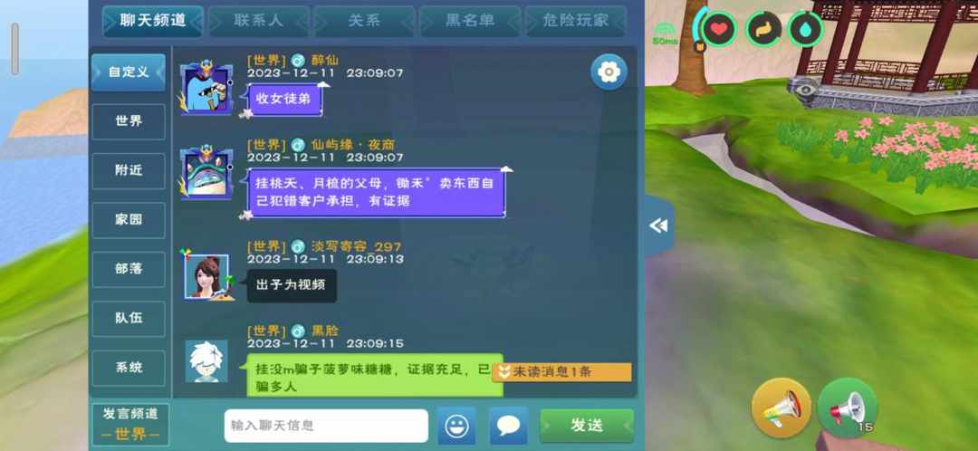 [图片]