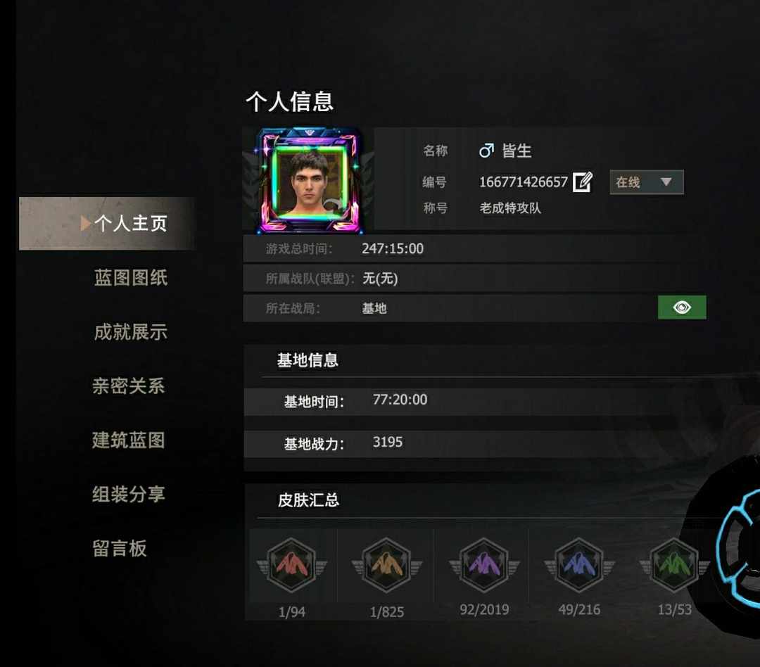 [图片]