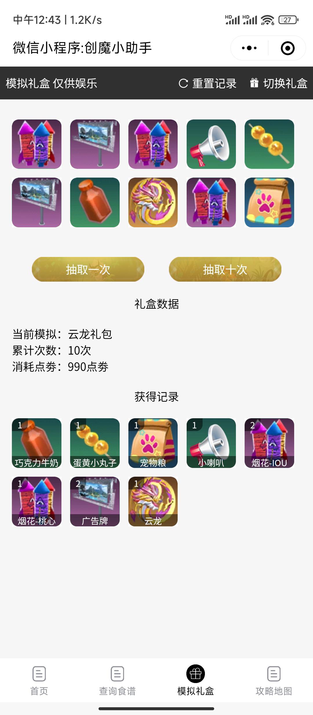 [图片]