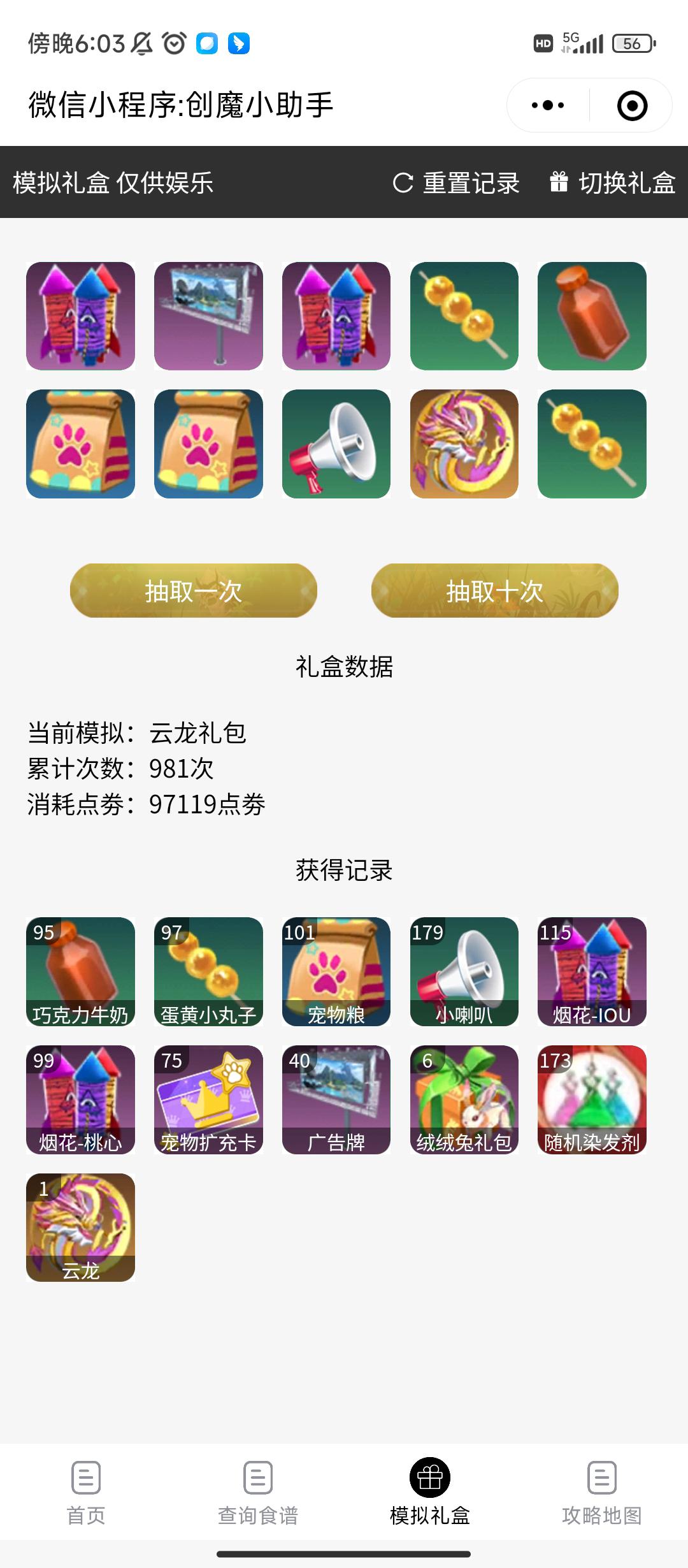 [图片]