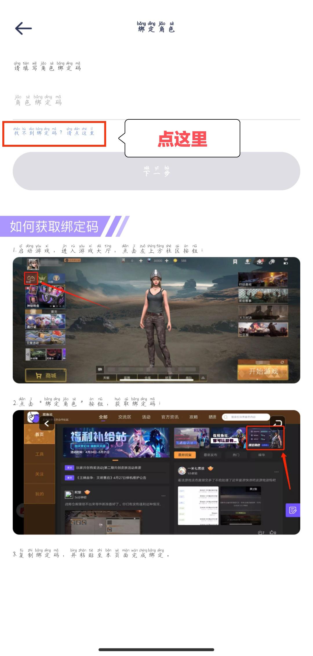 [图片]