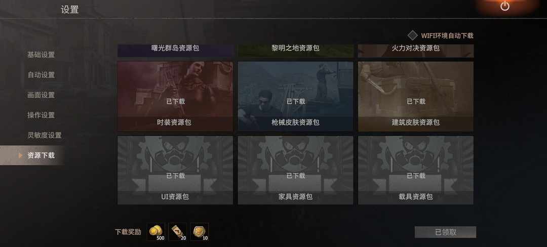 [图片]