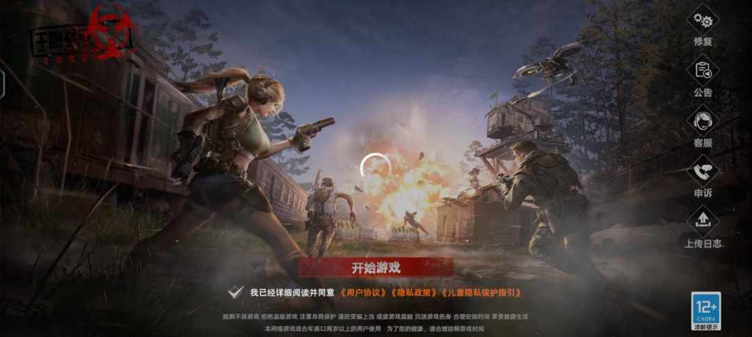 [图片]
