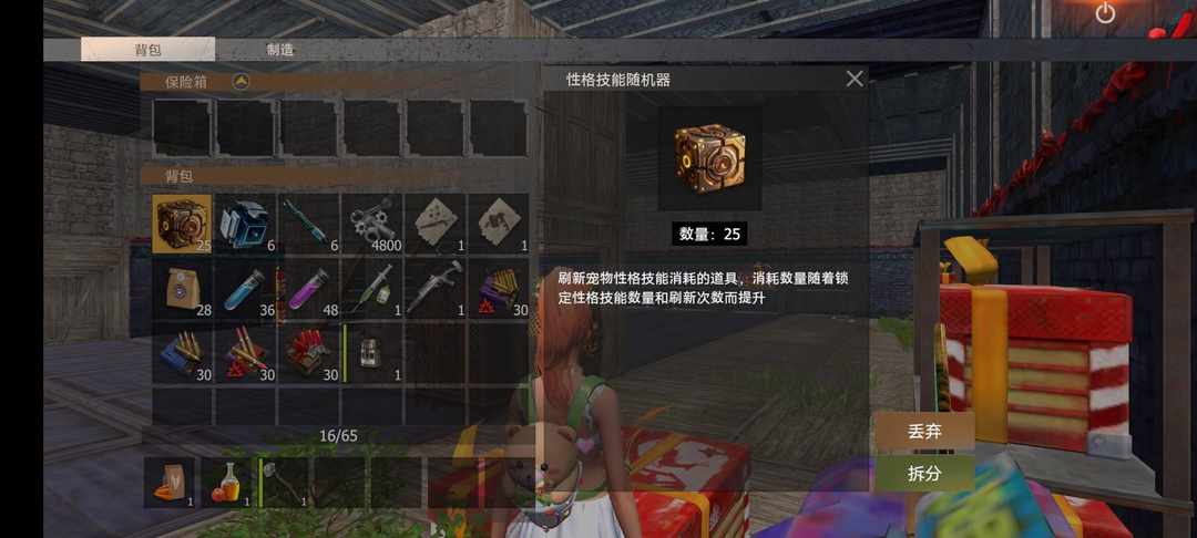 [图片]