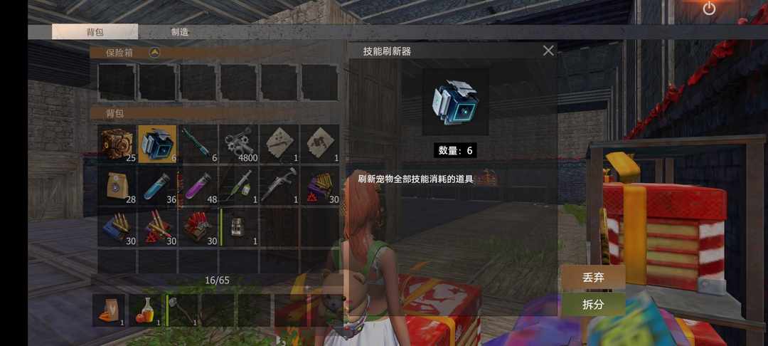 [图片]