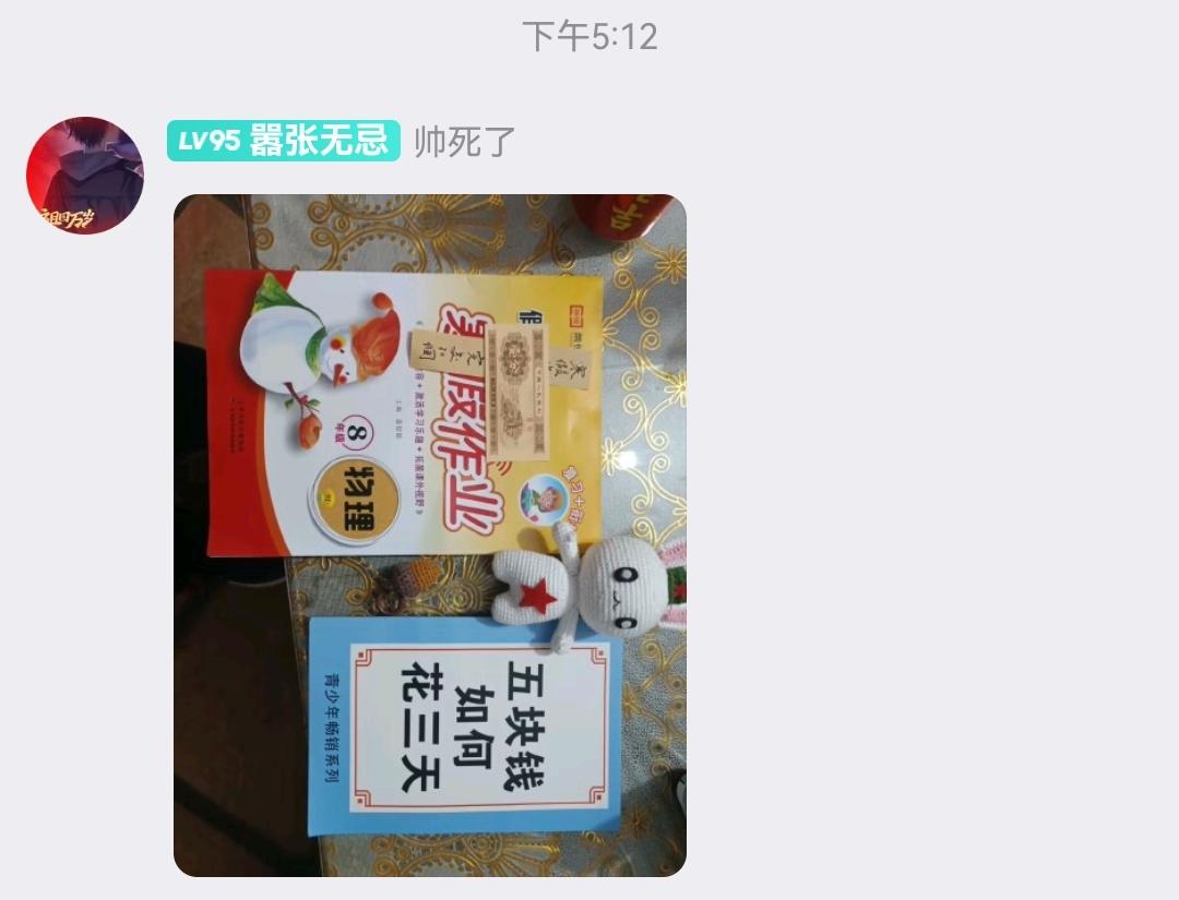 [图片]