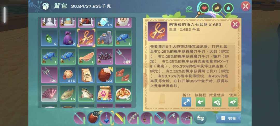 [图片]