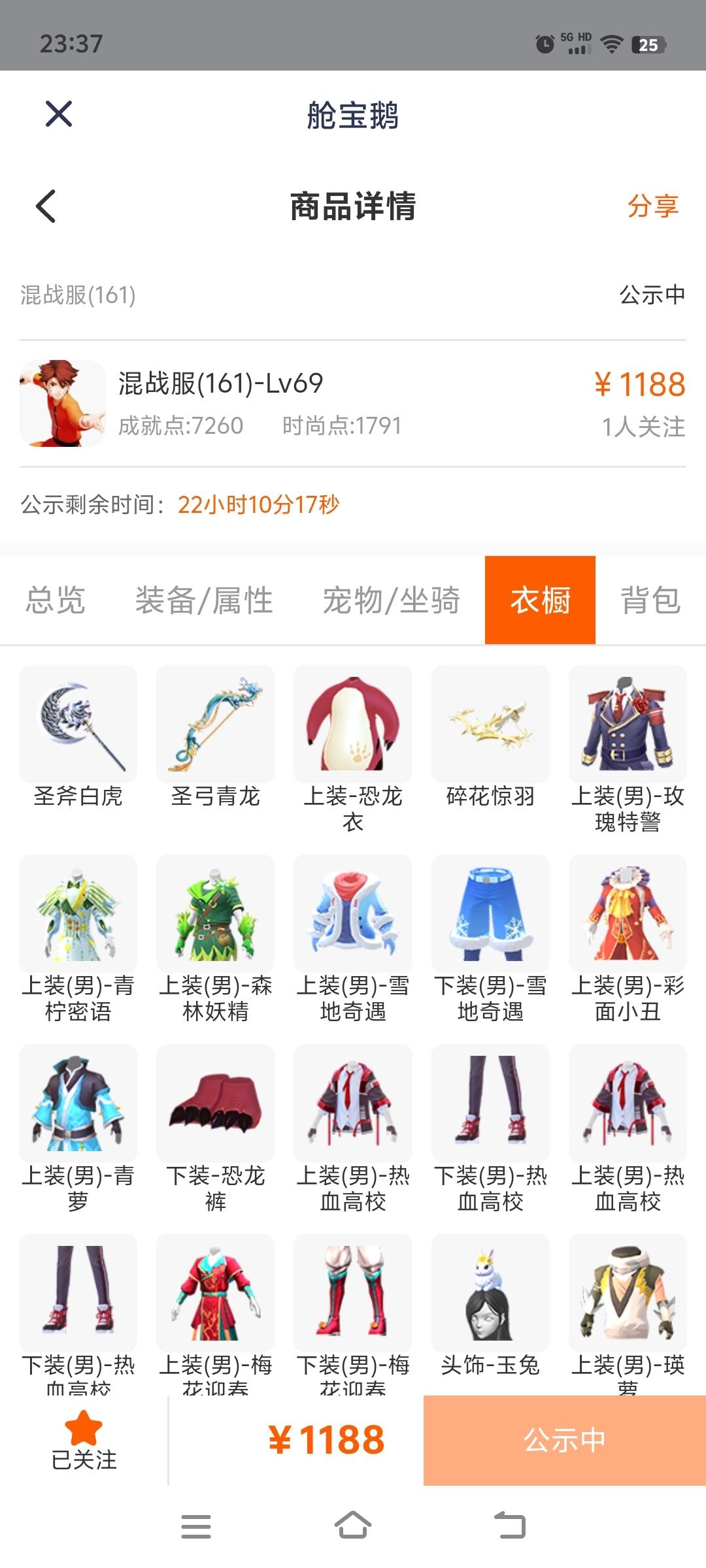[图片]