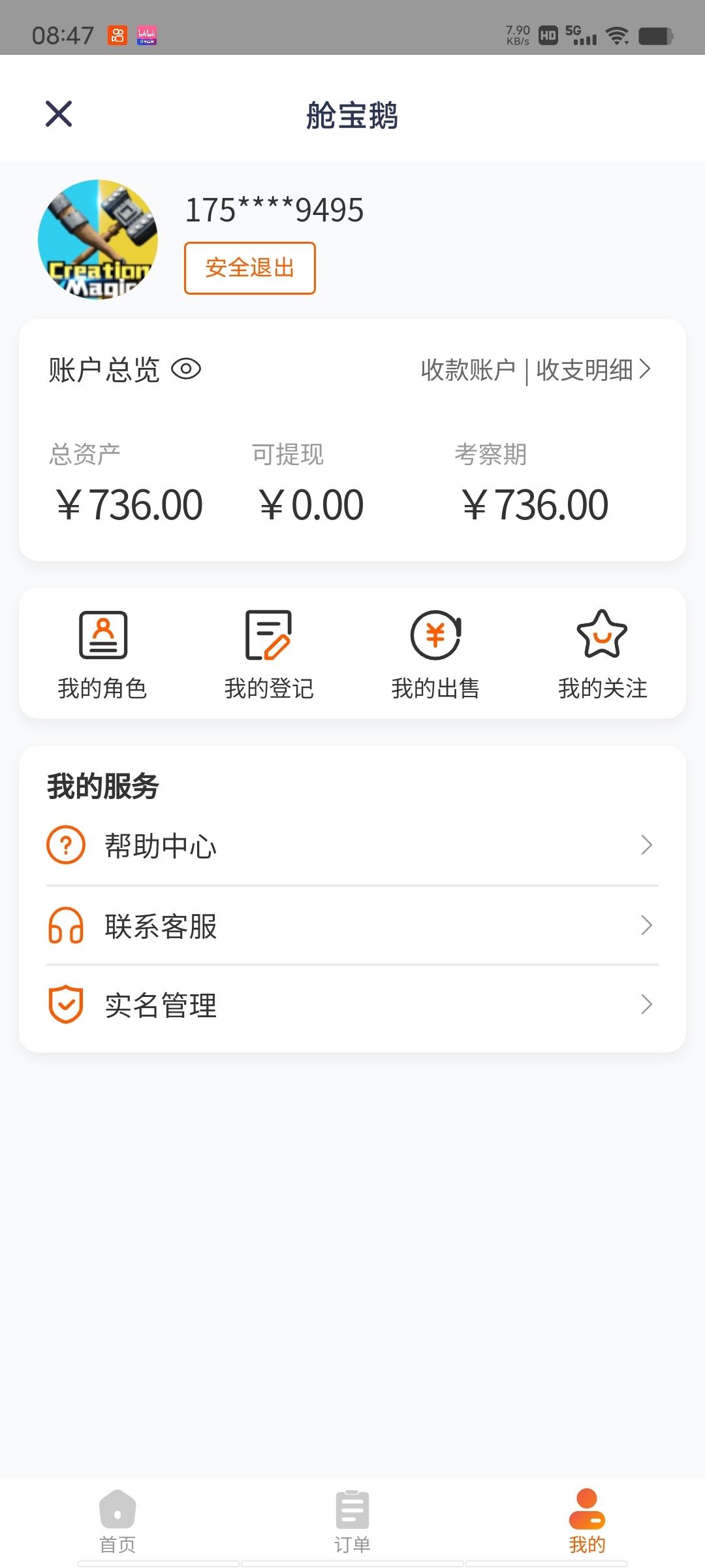 [图片]