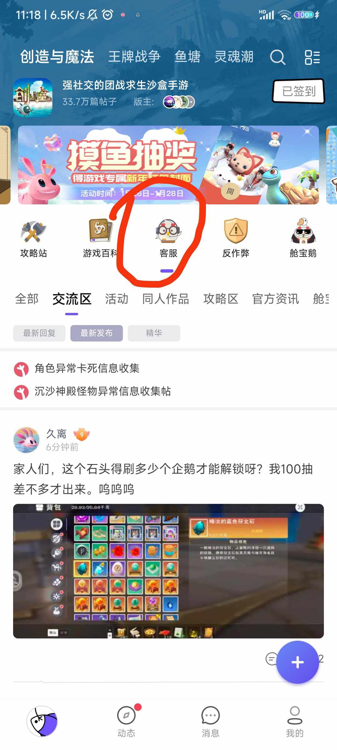 [图片]