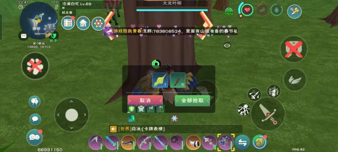[图片]