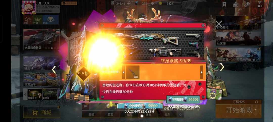 [图片]