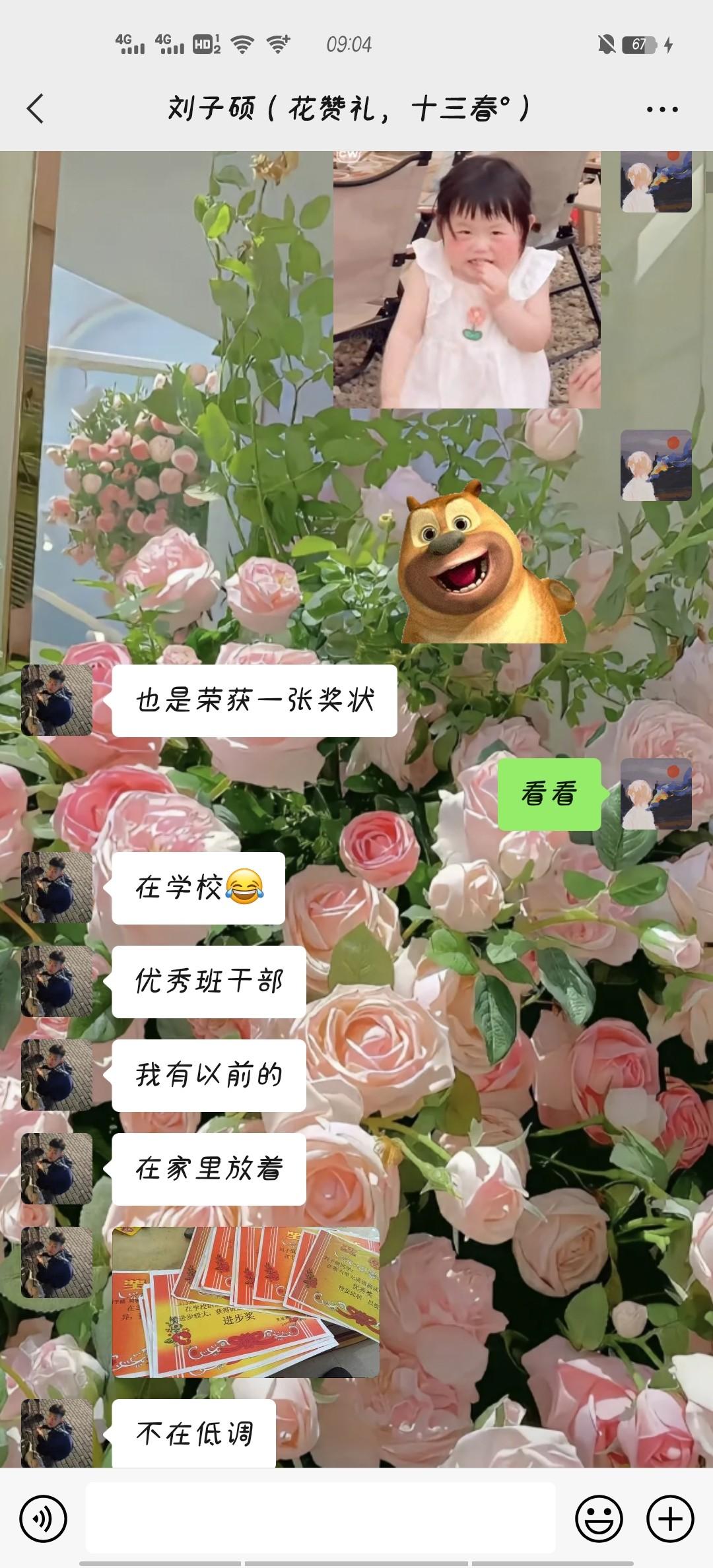 [图片]
