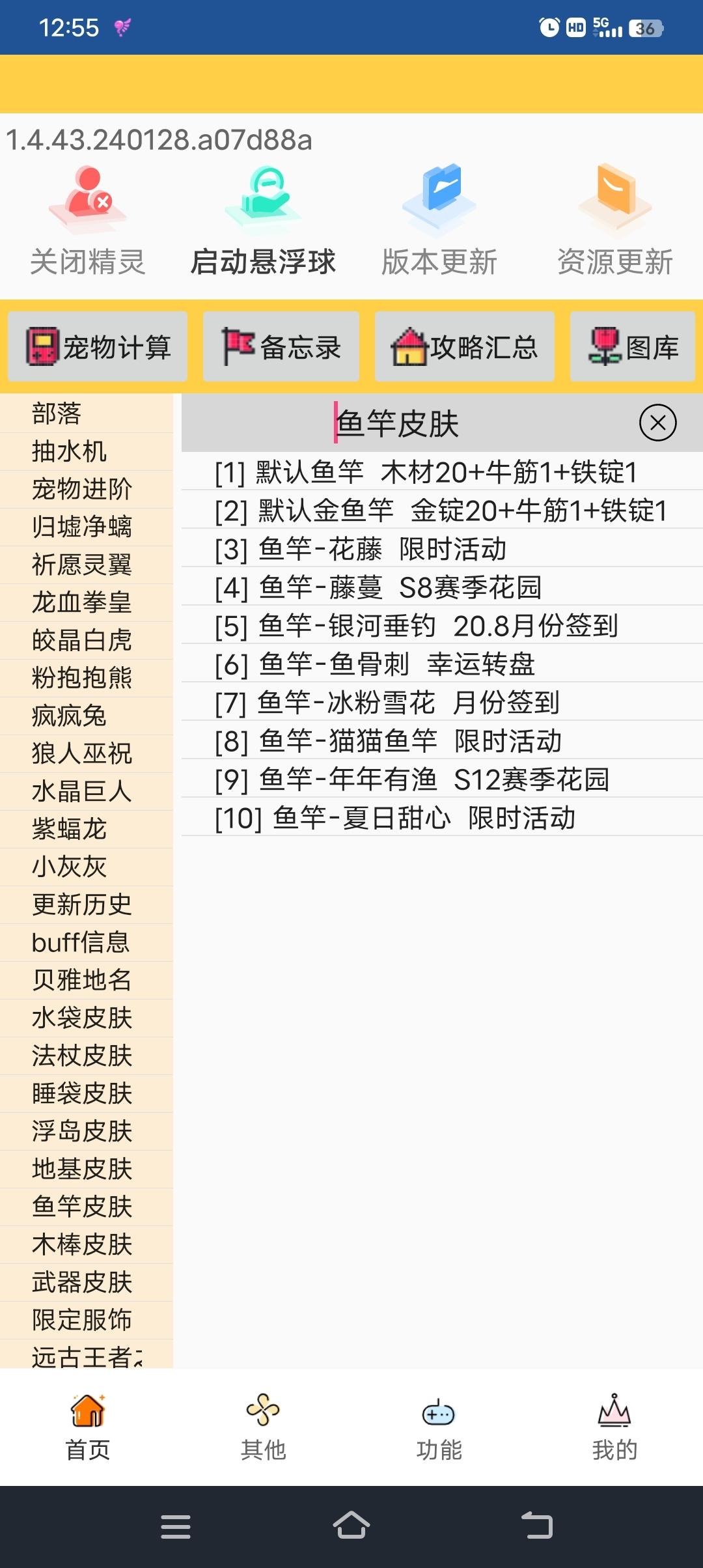 [图片]