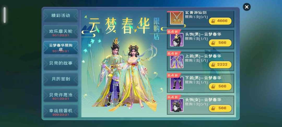 [图片]