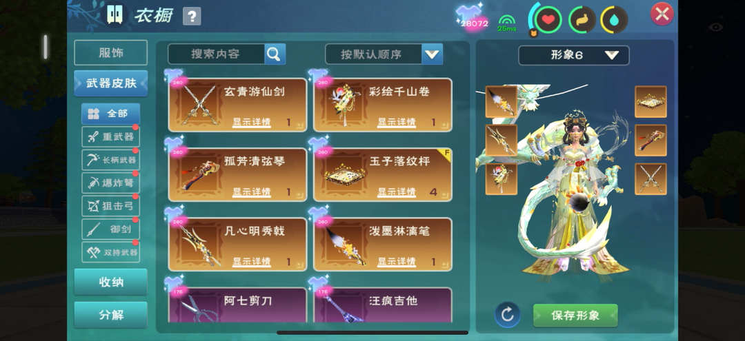 [图片]