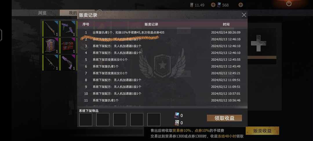 [图片]