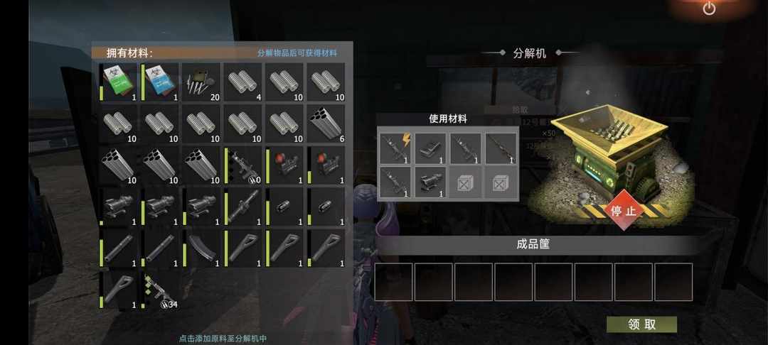 [图片]
