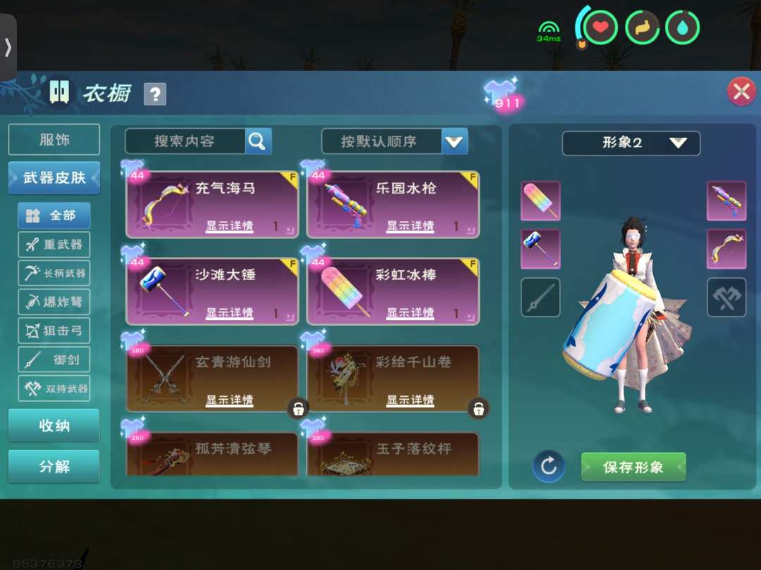 [图片]