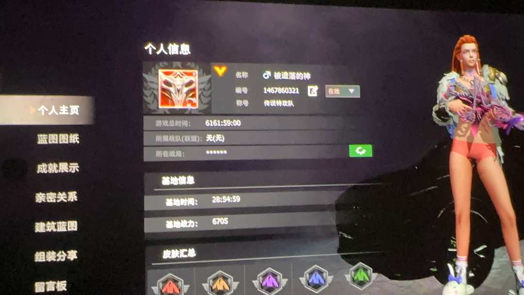 [图片]