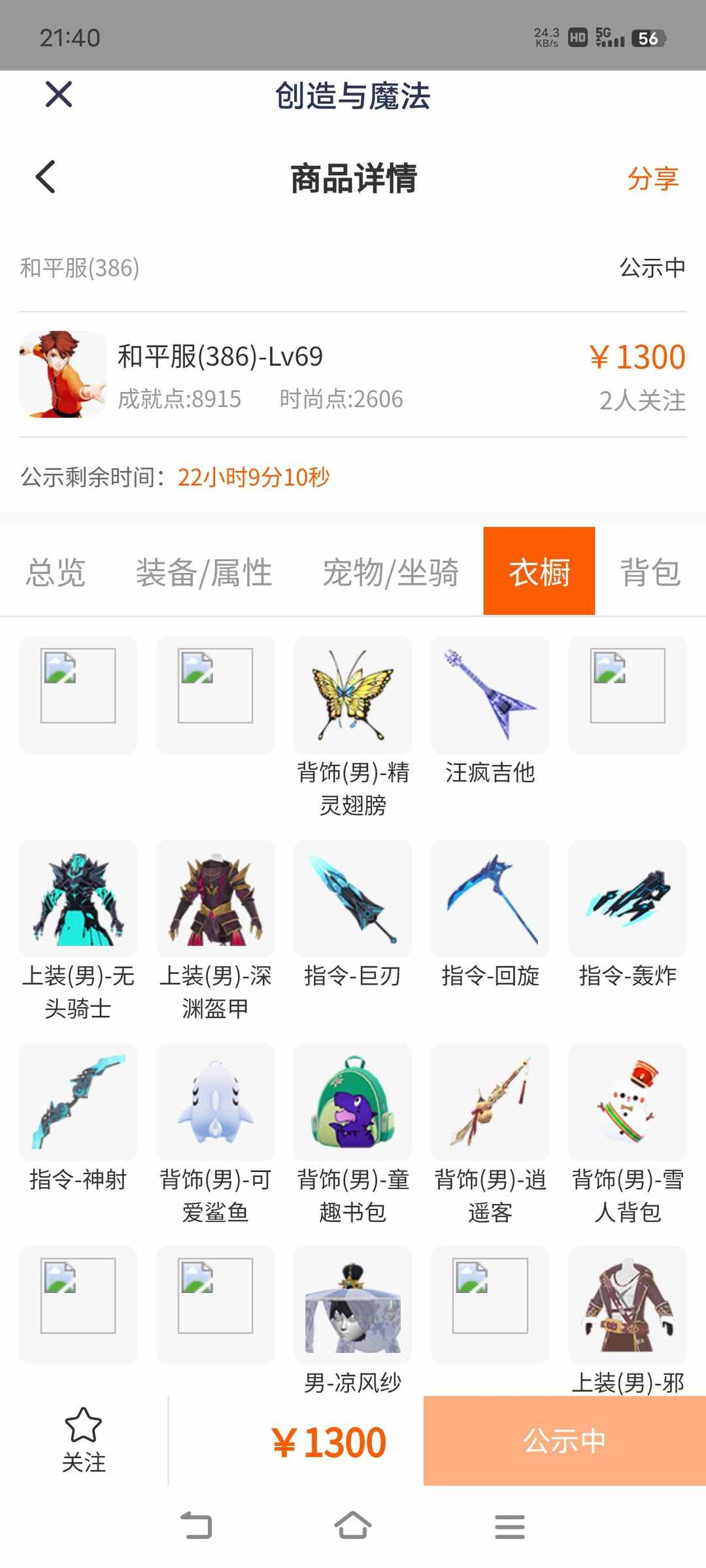 [图片]