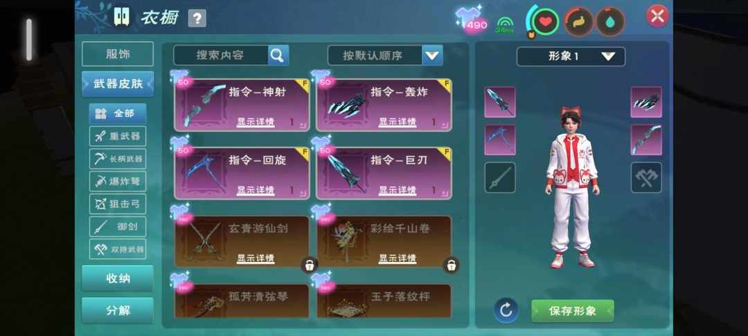 [图片]