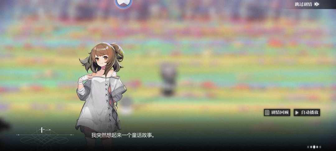 [图片]