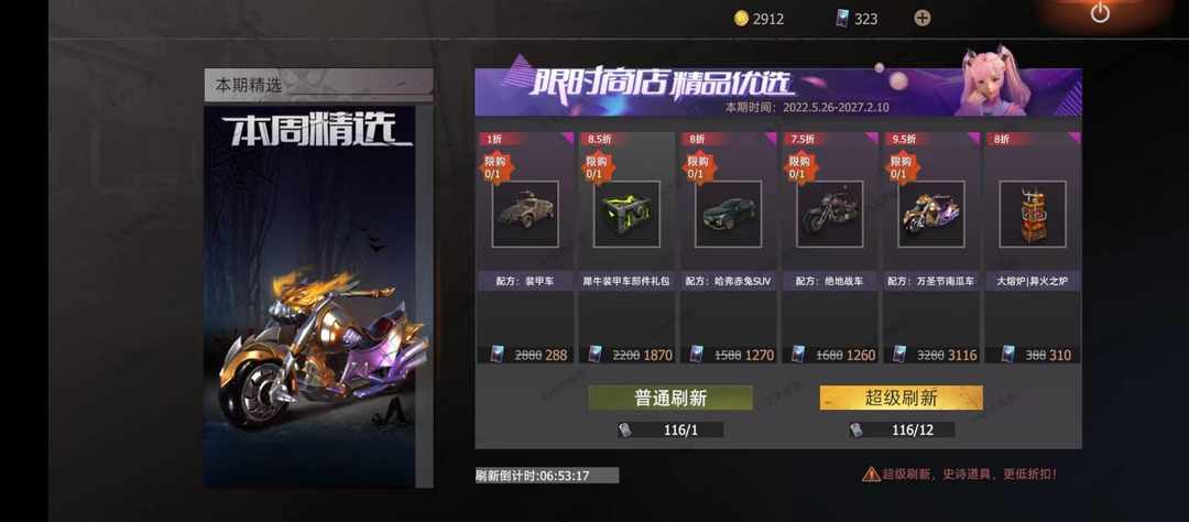 [图片]
