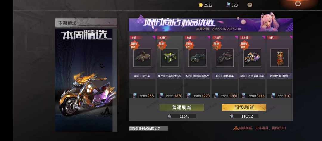 [图片]
