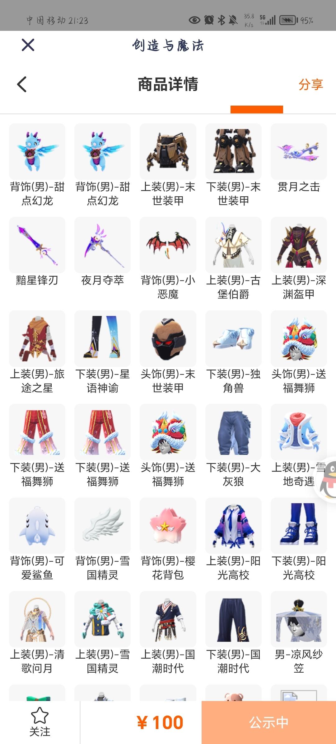 [图片]