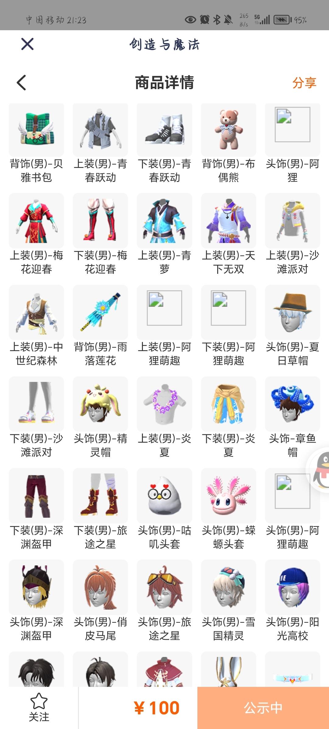 [图片]