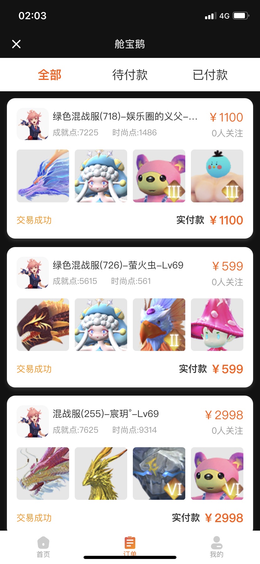 [图片]