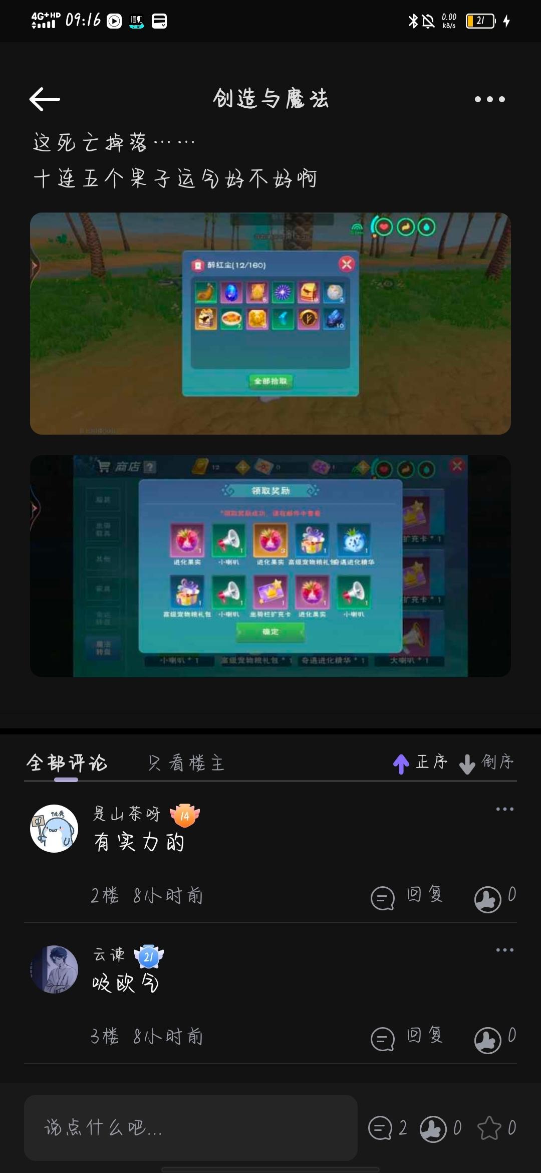 [图片]