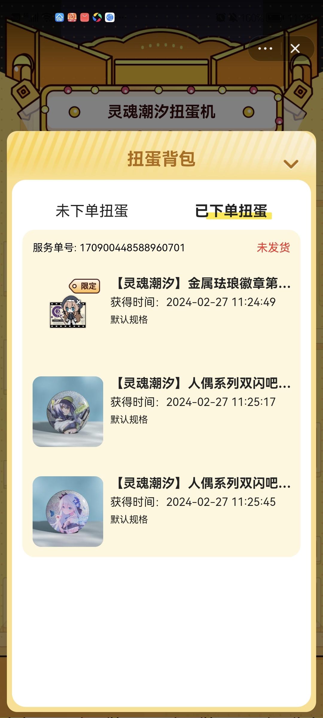 [图片]
