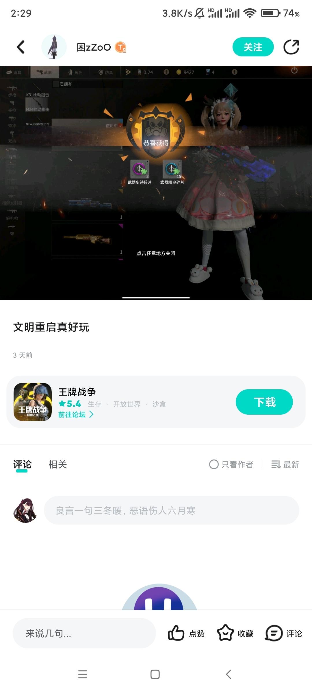 [图片]