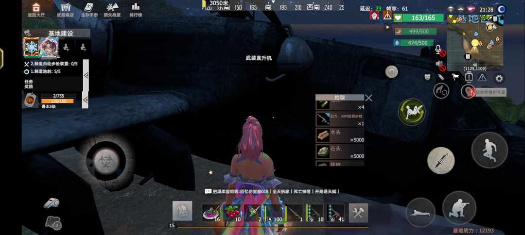 [图片]