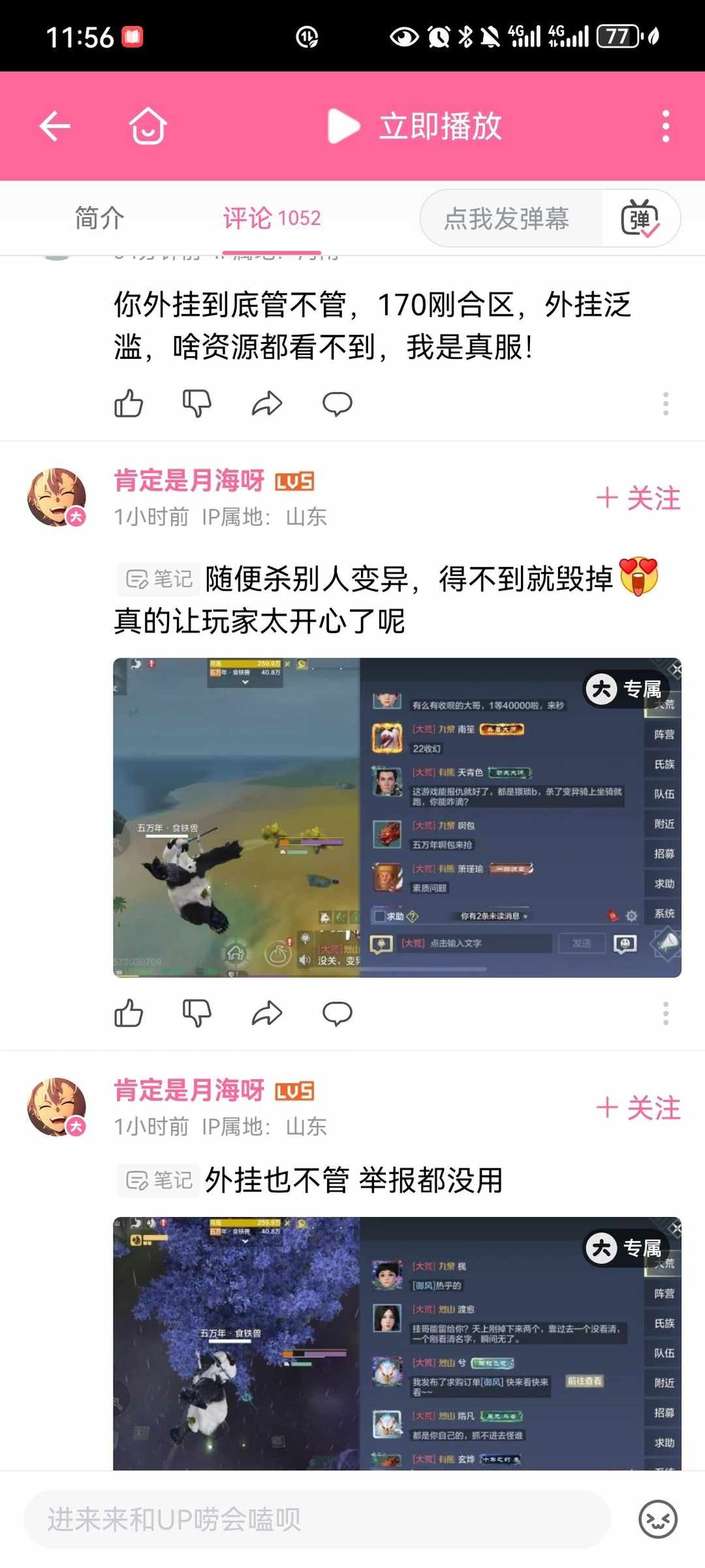 [图片]
