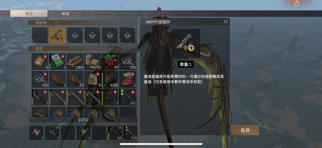 [图片]