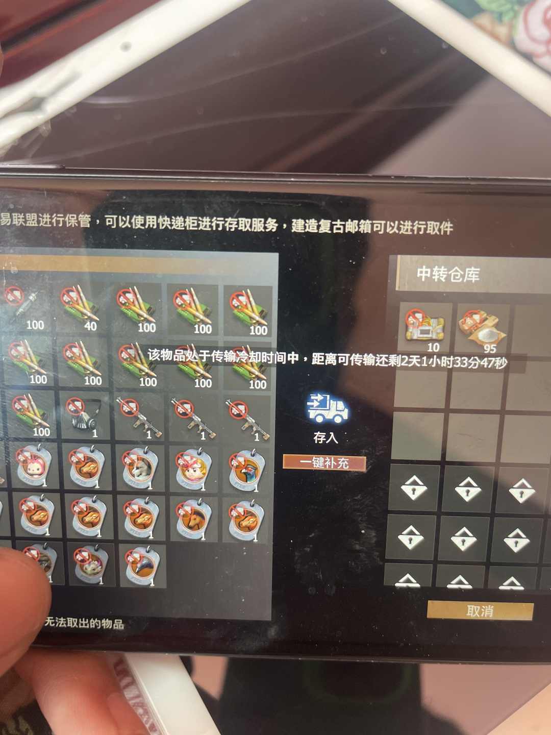 [图片]