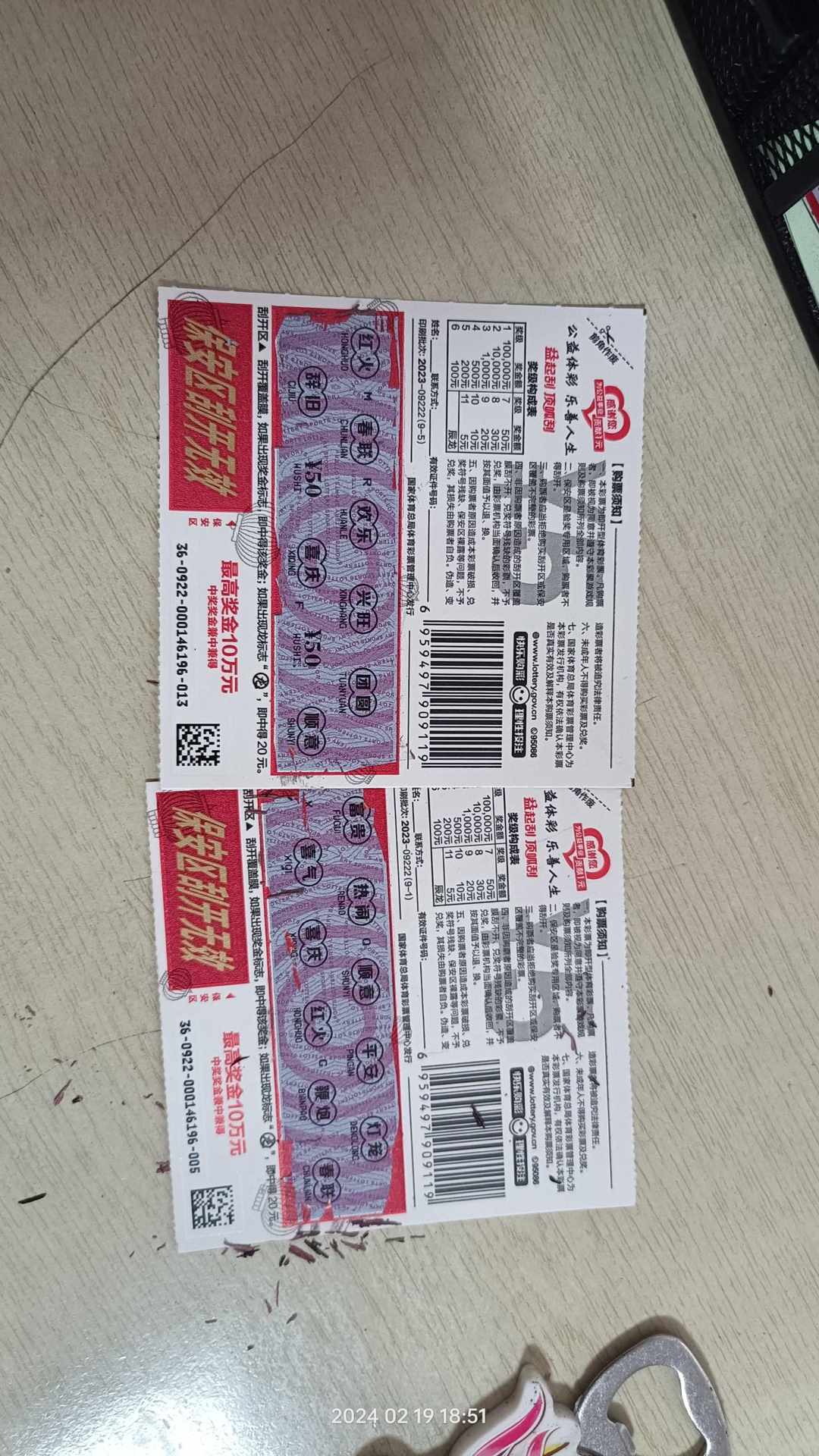 [图片]