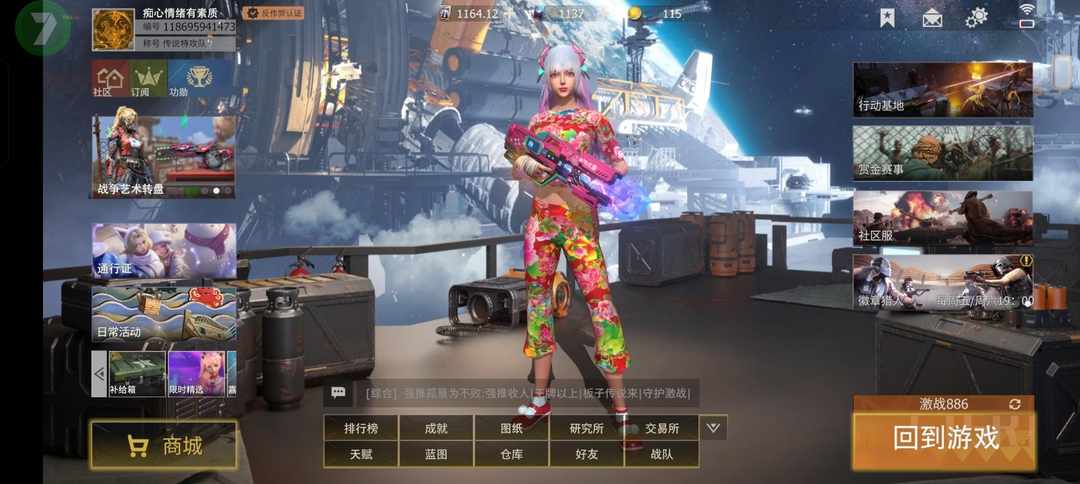 [图片]